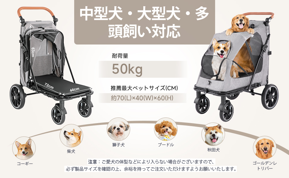 Amazon.co.jp: LPOTIUS ペットカート 大型犬 中型犬 多頭用