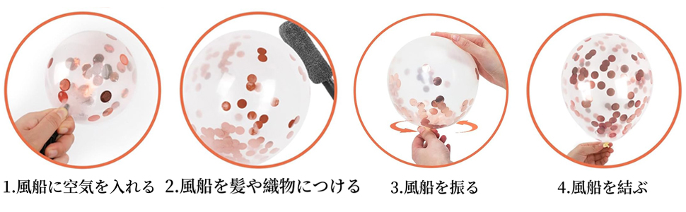 バースデー飾り付け