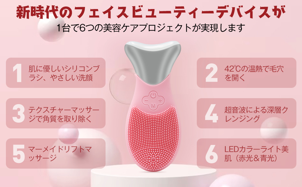 防水洗顔ブラシ ホワイト/ブルー 充電器付き Amazon | UTTKAC(さわ) 洗顔ブラシ 電動 シリコン 音波洗顔 回転