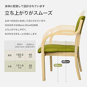 Amazon｜Hilax ダイニングチェア 低め 座面高 38cm 肘付き