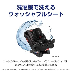 Amazon.co.jp: GRACO (グレコ) チャイルドシート シートベルト
