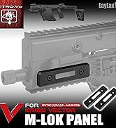 Amazon | [LayLax][レイル ストックパイプ アダプターライト] 黒