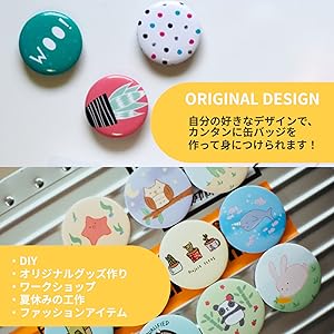 Amazon.co.jp: シャンディニー 缶バッジ パーツ セット 金属製