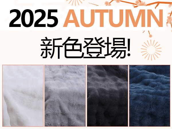 Amazon.co.jp : MOSMEE 電気毛布 【表面兎毛調+裏面ポリエステル
