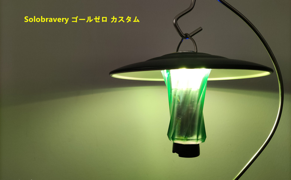 ゴールゼロ シェード 三脚 ARBI Products グリーン (No.0) ゴールゼロ シェード 三脚 ARBI Products グリーン (No.0