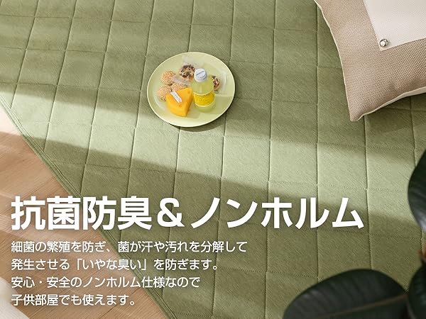 Amazon | Keusnix ラグ カーペット キルトラグ 3畳 190x240CM