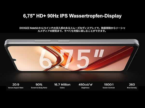 Android16 SIMフリー スマホ 32GB+128GB シルバー 248 Amazon | 【Android16 SIMフリー スマホ 世界初登場】DOOGEE