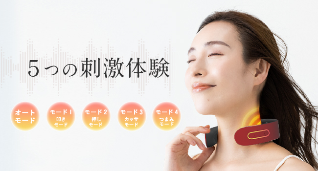 Amazon.co.jp: NIPLUX NECK RELAX ニップラックス 国内メーカー