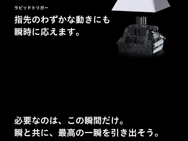 エイム1のMATATAKI 瞬 Amazon | AIM1 瞬 MATATAKI ラピッドトリガー ポーリングレート