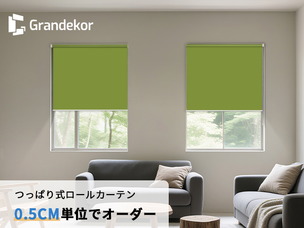 Grandekor 調光 ロールスクリーン　つっぱり式 Amazon｜Grandekorロールスクリーン つっぱり式 ロールカーテン