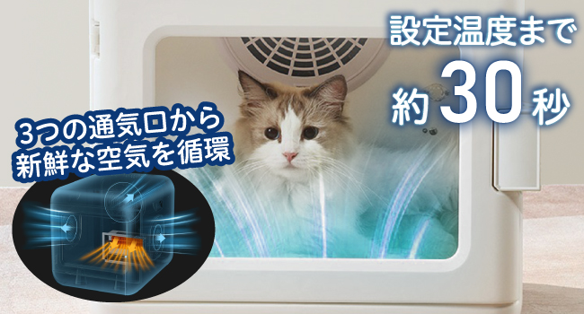 Amazon | ベストアンサー ペットドライヤー ドライルーム ドライ