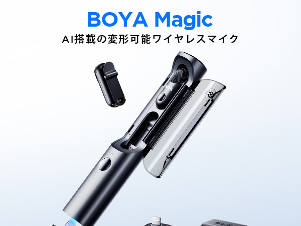 Amazon.co.jp: BOYA Magic-02 ワイヤレスピンマイク - 30時間