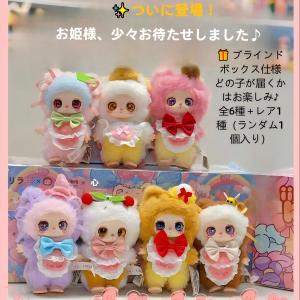 【新品】 Plott プロットアニメのマスコットキーホルダー4個セット Plott Summer festival – karel-shop