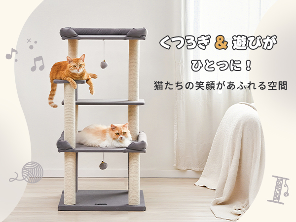 Amazon | MWPO 猫タワー 新素材 大型猫 シニア猫 据え置き 安定