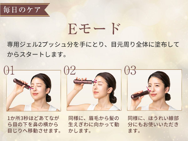 【新品未開封】ARTISTIC＆CO. The Horuseye ザ ホルスアイ 目元特化美顔器 The Horuseye(ザホルスアイ) - 💠高級美顔器のA
