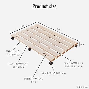 Amazon｜ベッド下 収納 引き出し キャスター付き Mサイズ 幅78