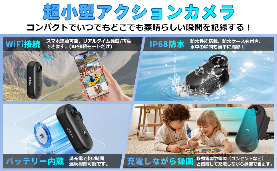 ❤操作がしやすく初心者でも楽々簡単に使いこなせる♪❤高性能❣ビデオカメラ Amazon | アクションカメラ 4K ウェアラブルカメラ 120°広角