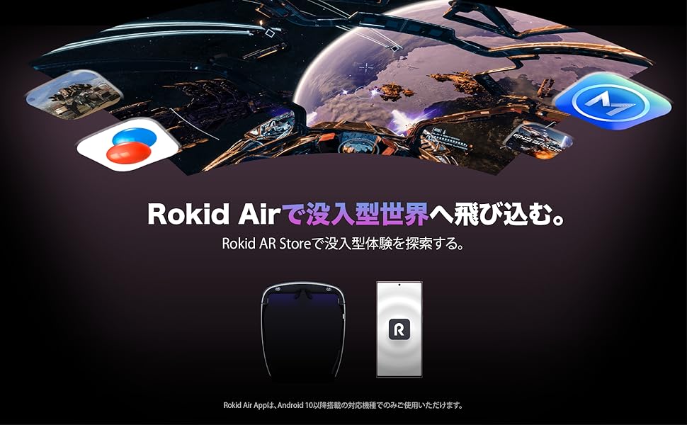 VANLINKS SHOPRokid Air ARグラス 軽量 スクリーン スマートグラス