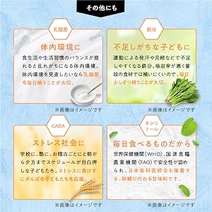 Amazon.co.jp: やずや のびざかり 栄養補助食品 ゼリー 15g×30本