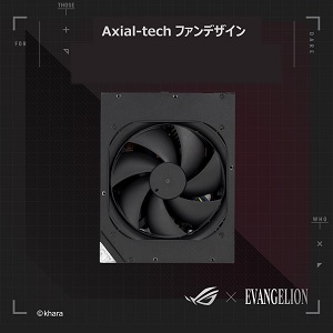 Amazon | ASUS エヴァンゲリオンコラボ 1000w 電源ユニット