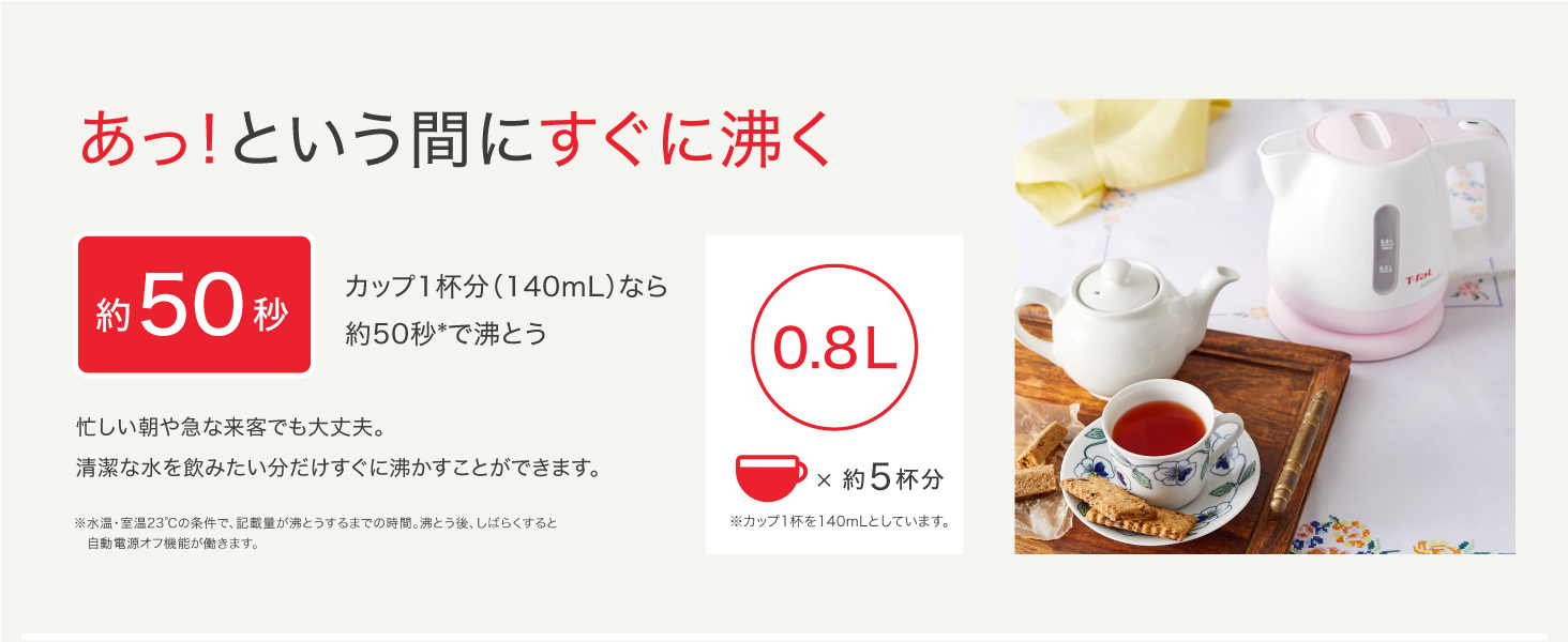 特徴