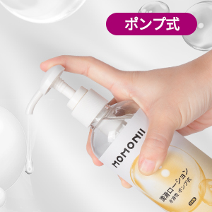 Amazon | MOMONII ローション 潤滑ローション ポンプ式 女性用