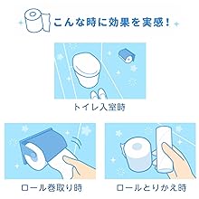 こんな時に効果を?qū)g感！