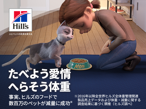 Amazon | ヒルズ プリスクリプションダイエット キャットフード