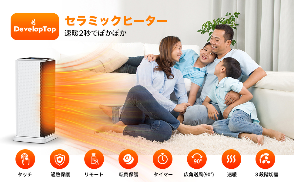 Amazon | 電気ファンヒーター【2022冬新型＆温度調節機能搭載