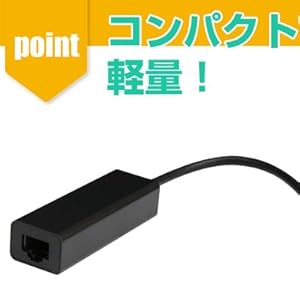 Amazon.co.jp: アローン Switch専用 有線LANアダプター 無線接続