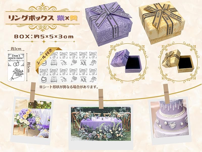 No.494　専用出品　リングケース３点 Amazon | [3world] リングボックス プレゼント 結婚式 ギフト