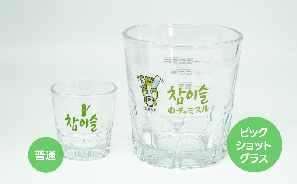 RUNSEOKJIN_EP.TOUR ソジュグラス ショットグラス 焼酎グラス RUNSEOKJIN_EP.TOUR ソジュグラス ショットグラス 焼酎グラス