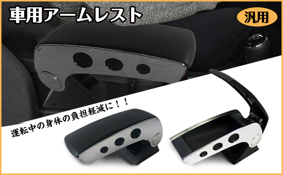 【ajyu様16日までお取り置き】TOY's×INITYアームレスト ajyu様16日までお取り置き】TOY's×INITYアームレスト - メルカリ