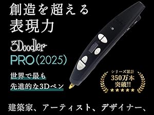 Amazon.co.jp: 【公式】3Doodler FLOW フィラメントボックス 20