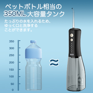 Amazon | 口腔洗浄器 ジェットウォッシャー 4種類の水流モード