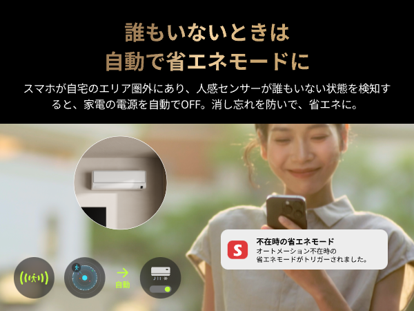Works with SwitchBot Products