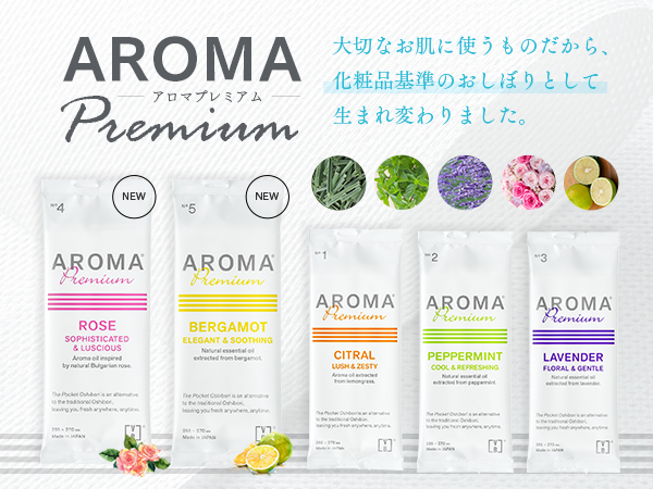 Amazon.co.jp: VB-COSME- FSX 使い捨て 紙おしぼり アロマ