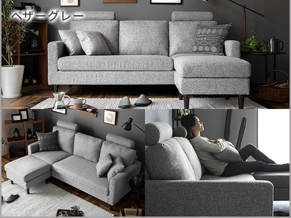 グレー ソファーてるてる坊主 グレー ソファーてるてる坊主 グレー ソファーてるてる坊主様専用