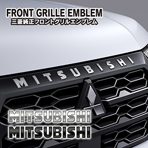 Amazon | [ネクサスジャパン] トライトン LC2T 三菱純正 ロゴ