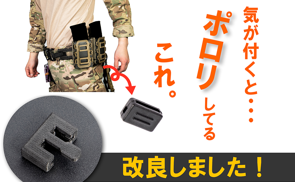 ロシア軍 Wartech製 MP119 FAST SMGマグポーチ 2点セット FAST SMG Pouch 