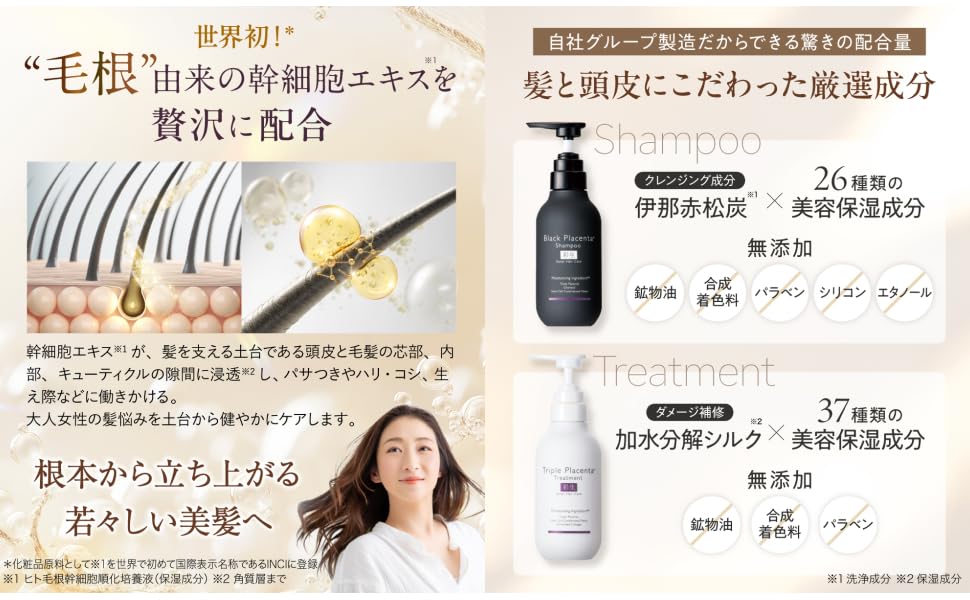 せいこ　新品未開封　ブラン製薬　彩生原液　3個 せいこ 新品未開封 ブラン製薬 彩生原液 3個 楽天市場】ブラン