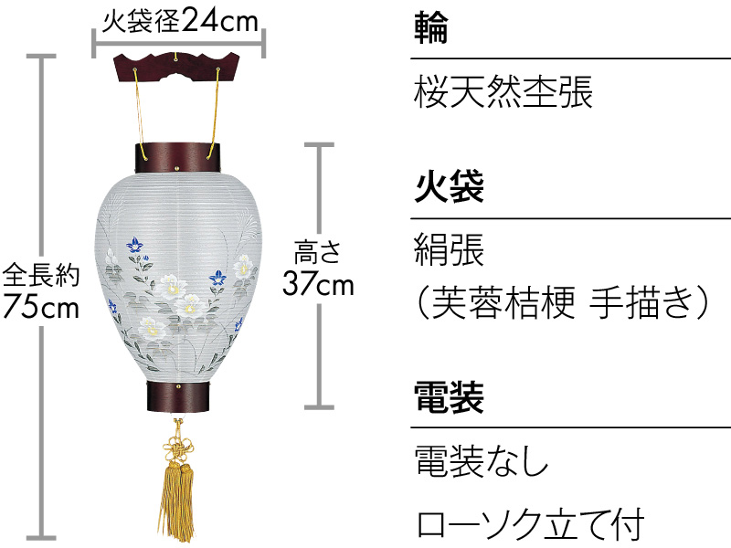 Amazon｜仏壇屋 滝田商店 【盆提灯・盆ちょうちん】特選 お盆