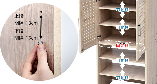 靴箱　スリム ルーバー シューズラック 楽天市場】ルーバー扉シューズラック 幅89cm(靴箱 下駄箱 靴