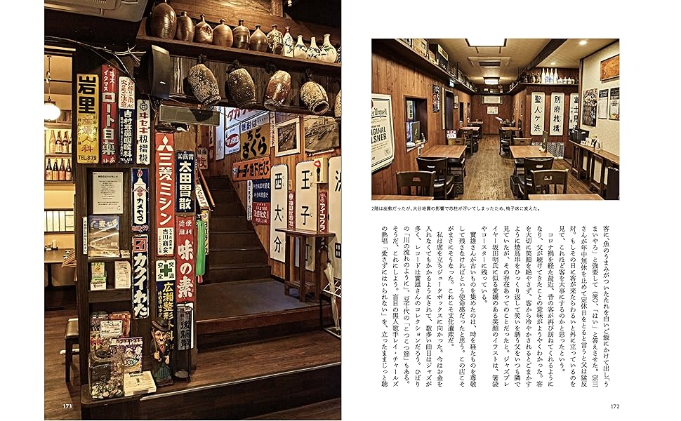 ※超稀少品※太田和彦の日本百名居酒屋 DVD-BOX1・2 全10巻 超稀少品※太田和彦の日本百名居酒屋 DVD-BOX1・2 全10巻