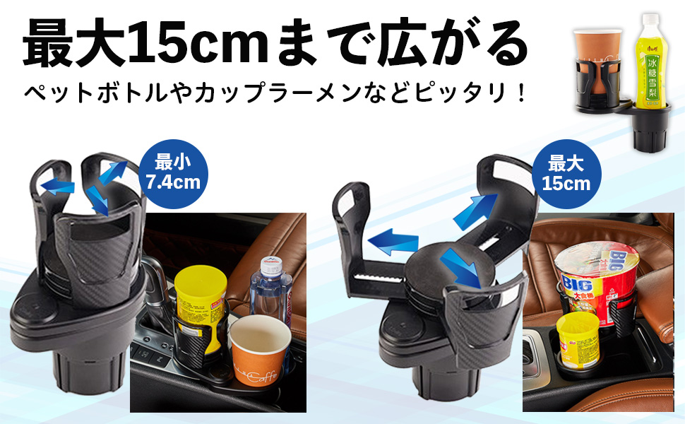 Amazon | Pop Frog ダブルカップホルダー 車 ドリンクホルダー 2