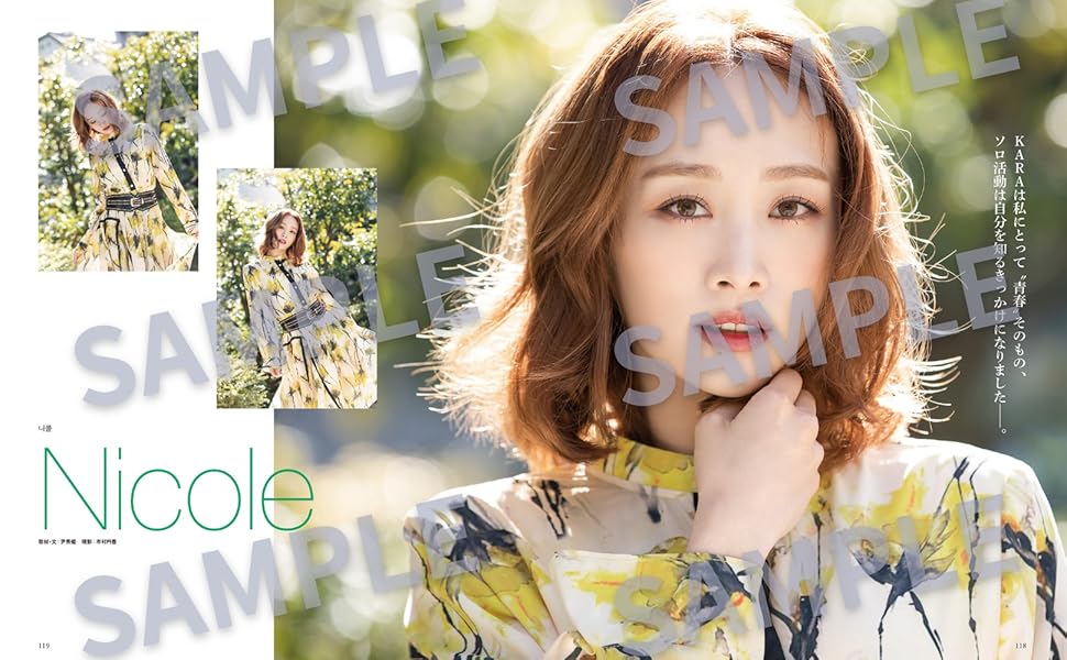 韓流ぴあ 2023年3月号(表紙:チ・チャンウク) | ぴあ |本 | 通販