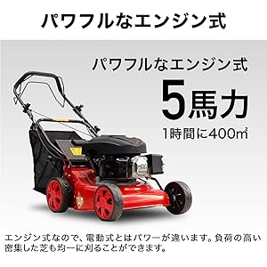 Amazon | HAIGE エンジン 芝刈機 芝刈り機 4サイクル 5馬力 自走式