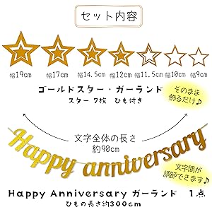 Amazon.co.jp: HaHaHa! ハッピー アニバーサリー Happy