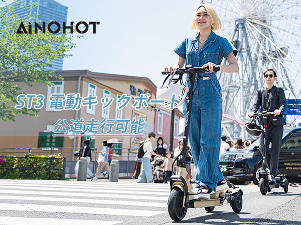極美品、乗車3回、走行1キロ未満　ほぼ新車自転車 ドライド S3 奈良〜関西渡し 極美品、乗車3回、走行1キロ未満 ほぼ新車自転車 ドライド S3 奈良