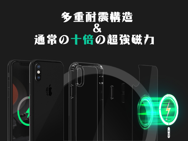 iPhone X 64GB ONESスマホケース(MagSafe対応)付 Amazon.co.jp: ONES HD超透明 iPhone Xs X 超強磁性MagSafe対応